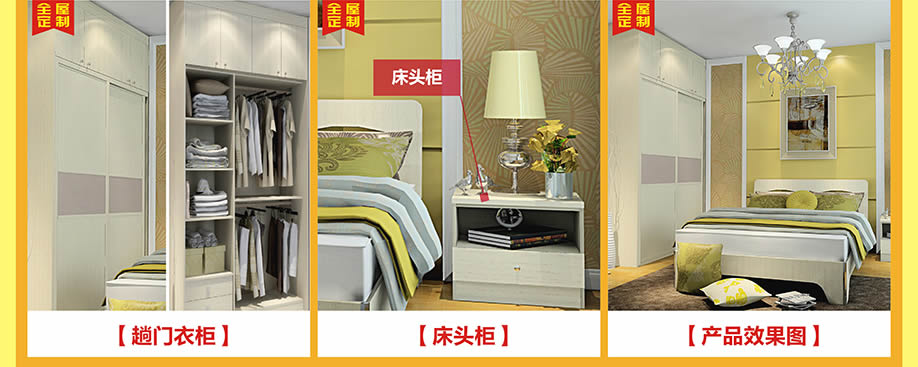 全屋定制,尚品宅配,广州家具卖场,家具网上商城